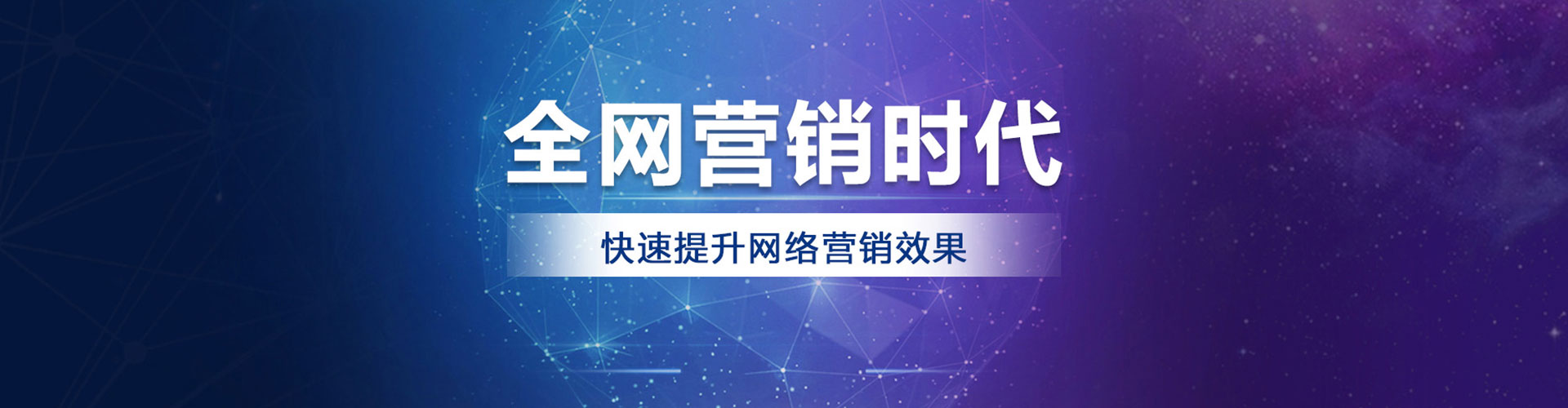 新密百度竞价推广