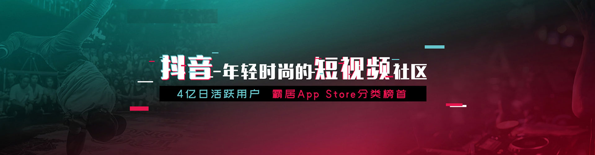 新密百度优化推广