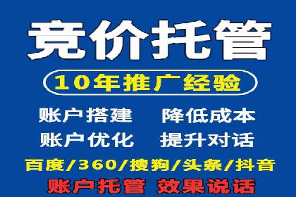 信息流广告公司如何助力电商行业——一则成功案例