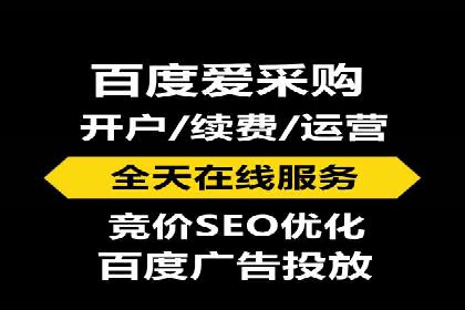 案例解读：不同行业在百度关键词推广中的投入与回报