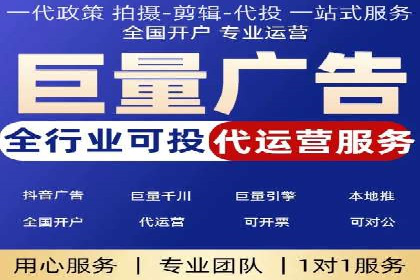百度推广托管实操案例，揭秘推广效果提升之道